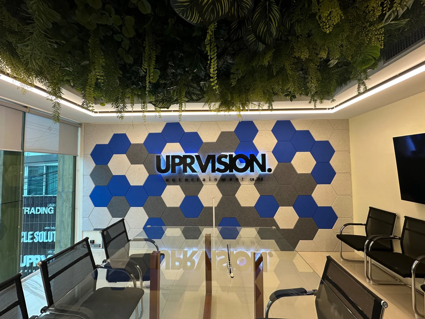 ห้องประชุม UPRVISION