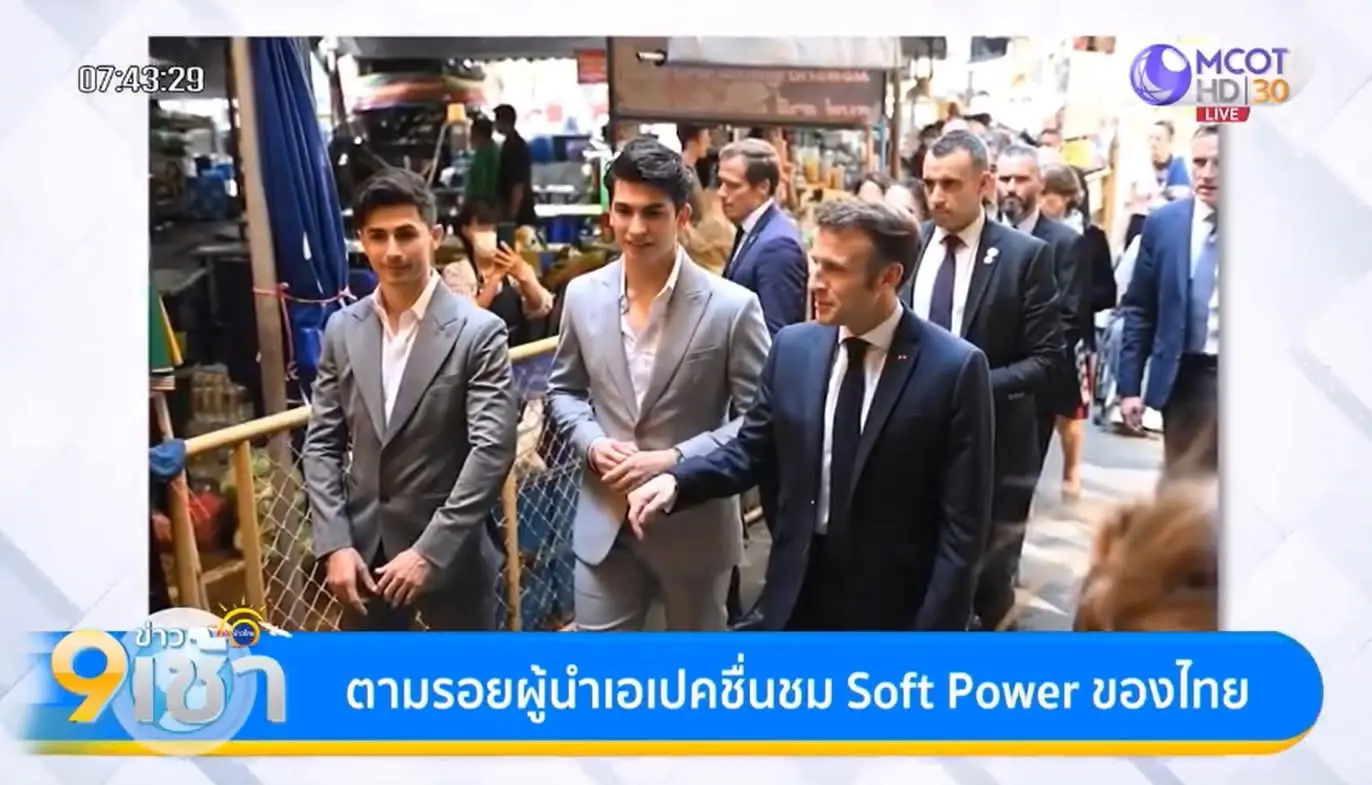 Thai television coverage of President Macron with Antoine and Leo Pinto